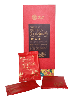 中茶红枸杞代用茶礼盒（铝箔）单支礼盒