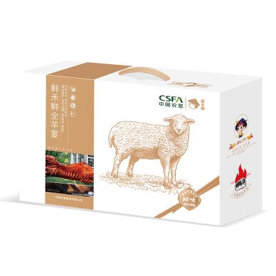鲜禾鲜全羊宴礼盒  12.2kg